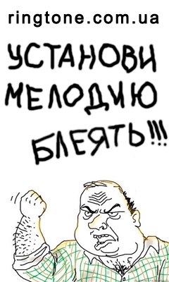 Музыка вместо гудка скачать